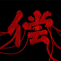 Threads of Karma