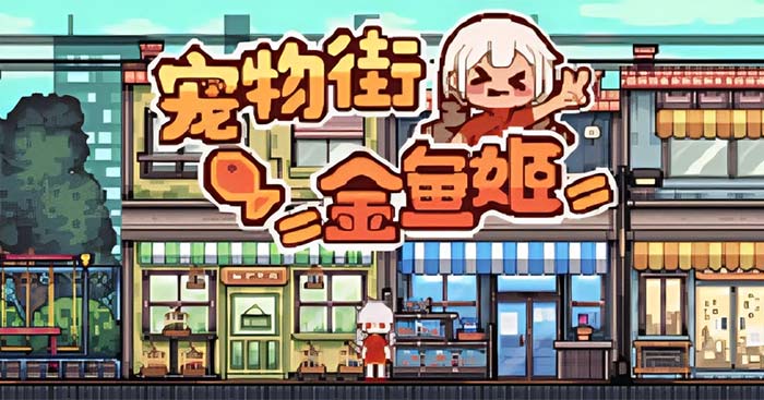 Pet Street StoryGame Công chúa cá vàng và cửa hàng thú cưng