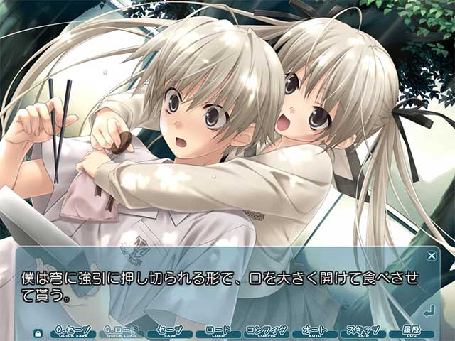 Trò chơi Anime này chứa các route của Kozue, Yahiro và Sora