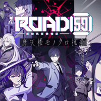 ROAD59: Shin Jidai Ninkyou Tokku - Matenrou Monochrome Kousou