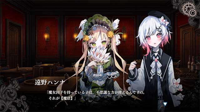 Làm quen và tìm hiểu manh mối từ những cô gái khác