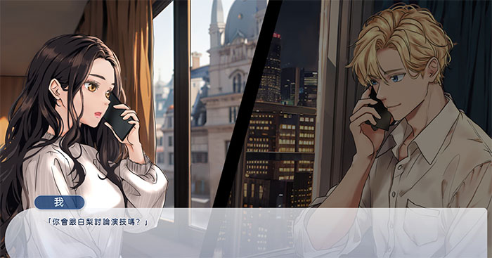 Love GoalEarly AccessGame Thử thách tình yêu