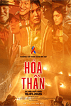 Hỏa thần