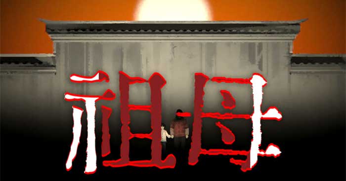 GrandmotherGame kinh dị giải đố Tổ mẫu