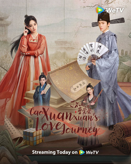 Poster phim Tào huyên huyên tài ba