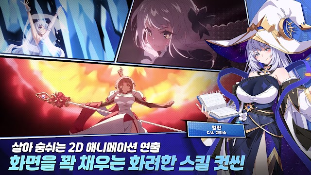 Hình ảnh minh họa 2D chất lượng cao với kỹ năng tuyệt đẹp