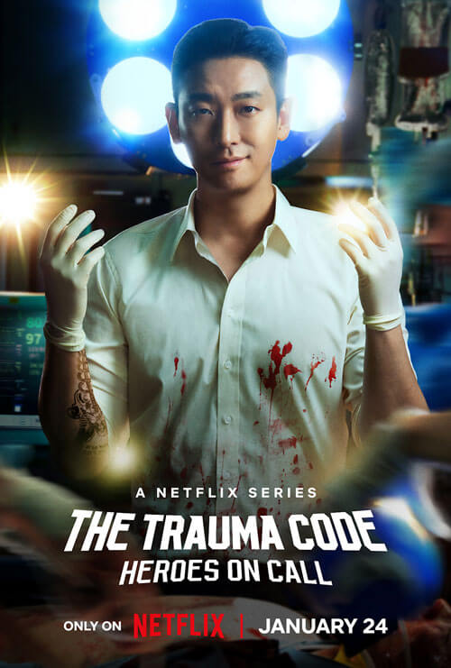 Poster phim Trung tâm chăm sóc chấn thương