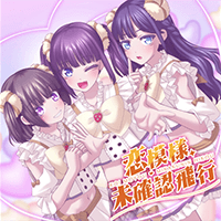 Under Ichigo Love me baby!!! in TOKYO SUPER ARENA 2025