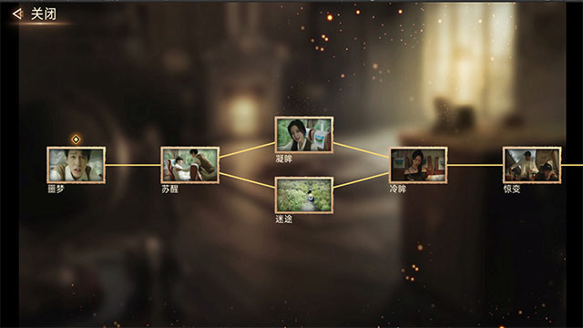 Xâu chuỗi các manh mối để tìm ra kẻ sát nhân thực sự trong Misty Judgment game