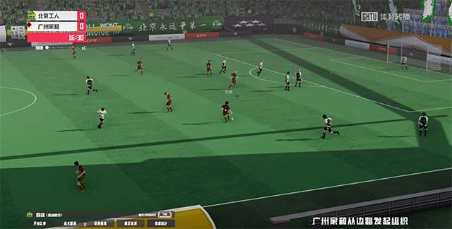 Trải nghiệm game bóng đá phong cách Trung Quốc trong Chinese Football Simulator