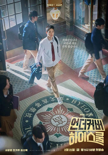 Undercover High School - Phim Hnh ng, Hi Hc Hn Quc - Download