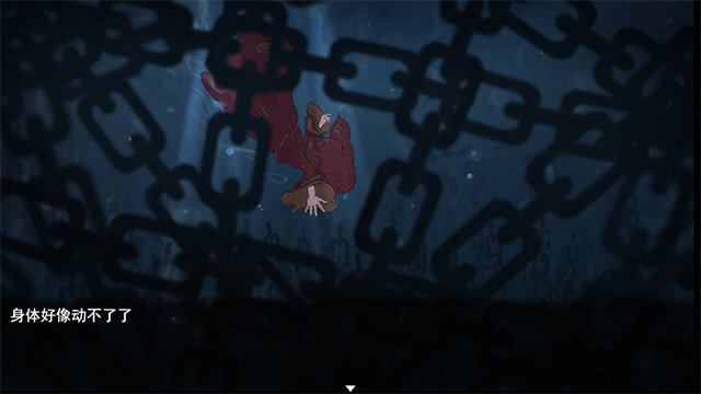 Xi là game phiêu lưu giải đố ma quái dựa trên văn hóa dân gian Trung Quốc