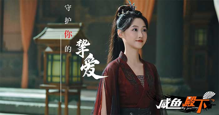 My JourneyGame nhập vai ngôn tình cổ trang