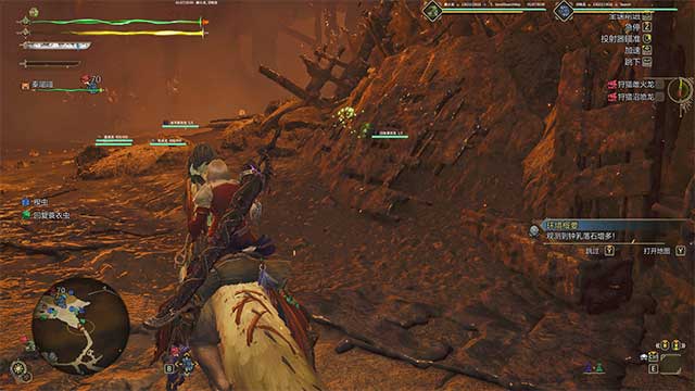 MH Wilds Overlay mod