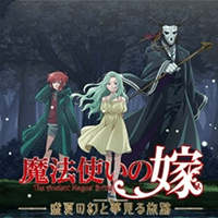 The Ancient Magus' Bride Midsummer Pilgrimage