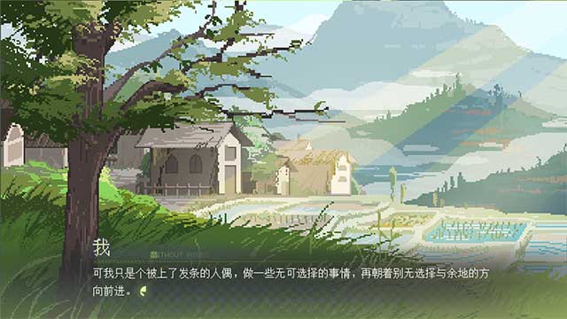 Câu chuyện của Without Wings được lấy cảm hứng một bài đăng trên Overwatch
