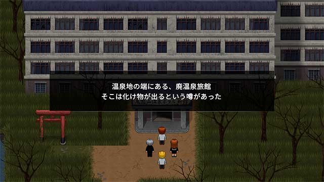 The Horror of Blueberry Onsen là game giải đố kinh dị chủ đề quái vật Ao Oni