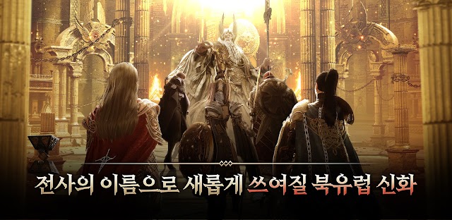 Game được xây dựng dựa trên thần thoại Bắc Âu