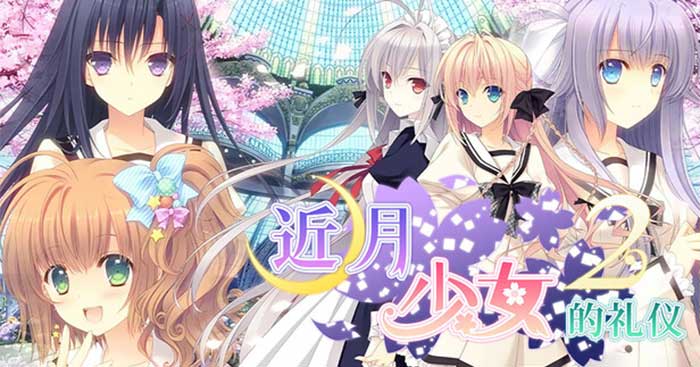 Tsuki ni Yorisou Otome no Sahou 2Game visual novel lãng mạn Học viện thời trang