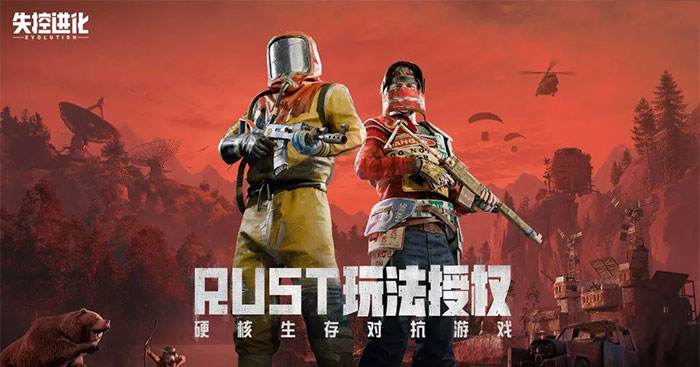 Rust Mobile là phiên bản di động của game sinh tồn Codename: Outpost đang được phát triển cho PC