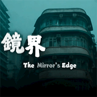 The Mirror's Edge