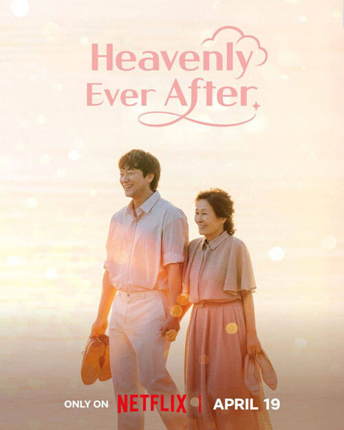 Poster phim Đẹp hơn thiên đường