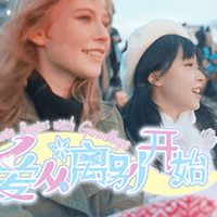 Love Begins With Goodbye