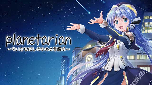 Snow Globe là phần tiền truyện của Planetarian: The Reverie of a Little Planet