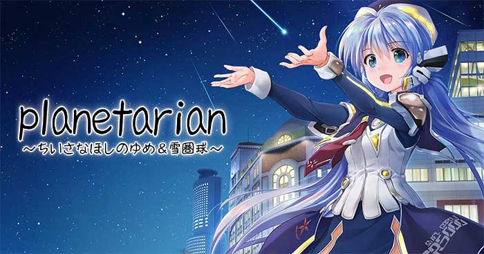 Planetarian: Snow GlobeGame visual novel viễn tưởng Cung thiên văn