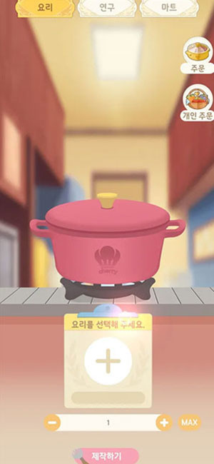 cardcaptor sakura memory key recipe 1*516461