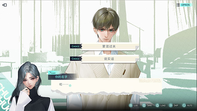 Lựa chọn giữa 3 chàng trai: người yêu cũ, anh chàng xa lạ và thần tượng