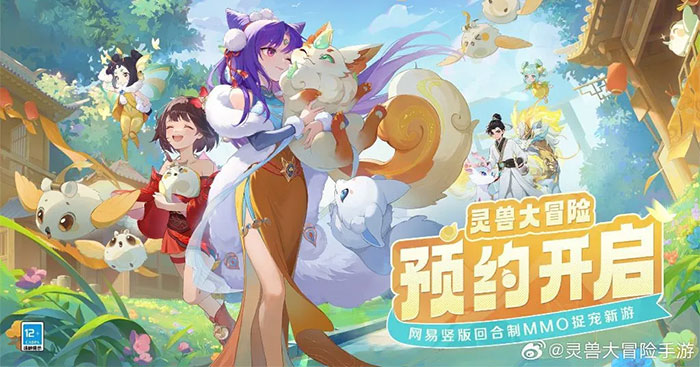 Thu phục hơn 100 loài thú cưng huyền thoại trong game Spirit Beast Adventure