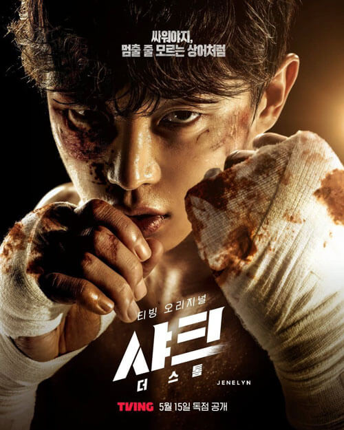 Poster phim Shark: The Storm