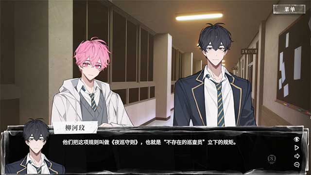 Trò chơi sẽ có nhiều kết thúc dựa trên các quyết định mà bạn đã chọn