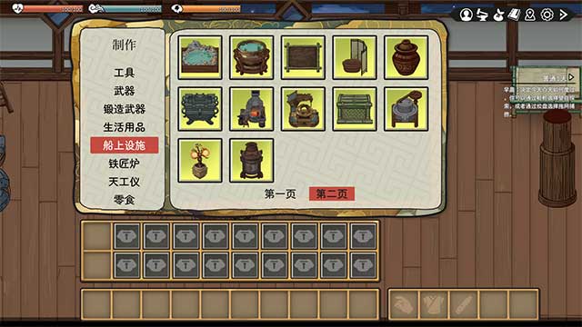 Khám phá các hòn đảo của thế giới bên kia và thu thập tài nguyên