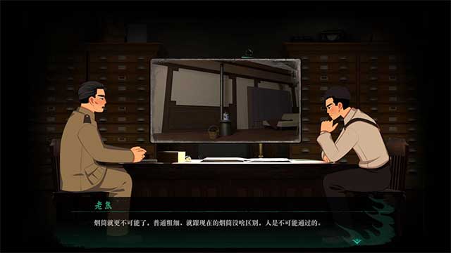 Game được thiết kế khéo léo để kiểm tra khả năng quan sát của bạn