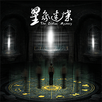 The Zodiac Mystery