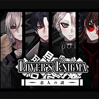 Lover's Enigma