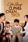 Cầu vồng ở phía chân trời 
