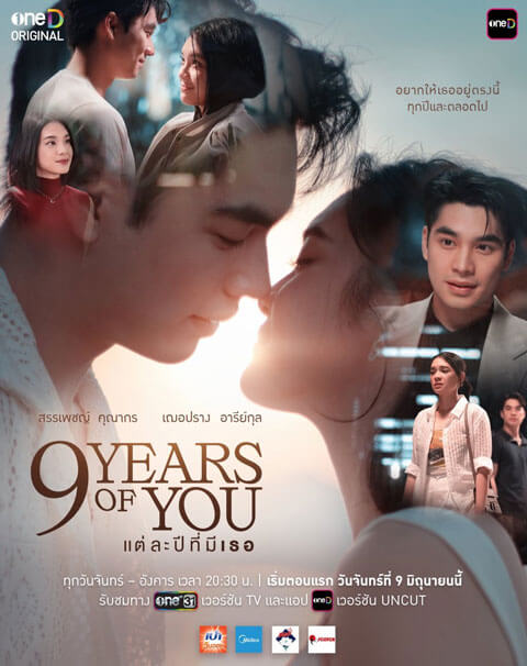 Poster phim 9 năm 1 tình yêu