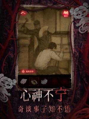 Mức độ rùng rợn tăng lên