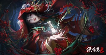 Áo Cưới Giấy 8 cho Android