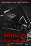 Bóng ma cõi mạng