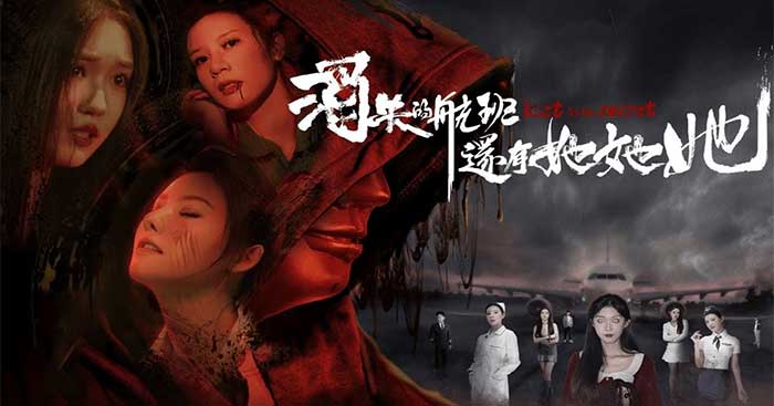 Lost in the Secret!Game live-action Sinh tồn cùng 5 cô gái bí ẩn