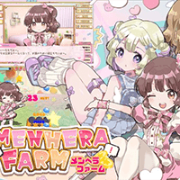 Menhera Farm