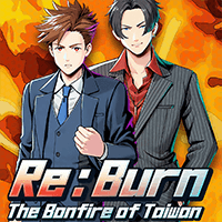 Re:Burn The Bonfire of Taiwan