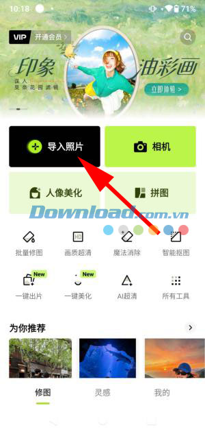Chỉnh ảnh bằng một câu lệnh nhờ AI