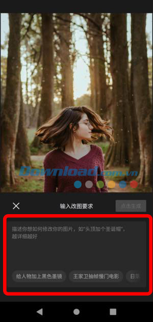 Chỉnh ảnh bằng một câu lệnh nhờ AI