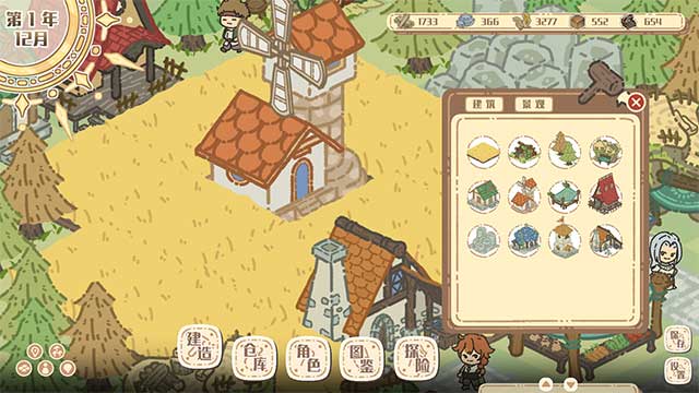 Mỗi tòa nhà khác nhau sẽ tạo ra nhiều tài nguyên độc đáo