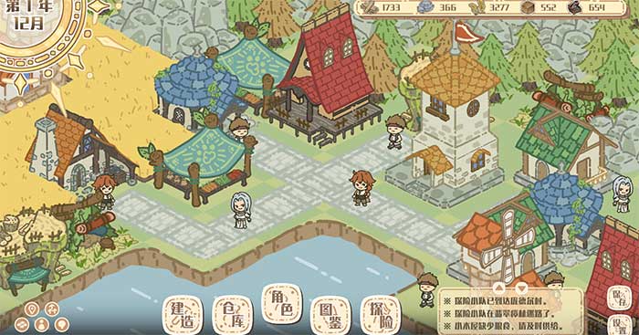 AdventopiaGame xây dựng thị trấn dễ thương